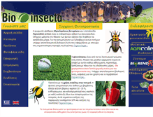 Tablet Screenshot of bio-insecta.gr